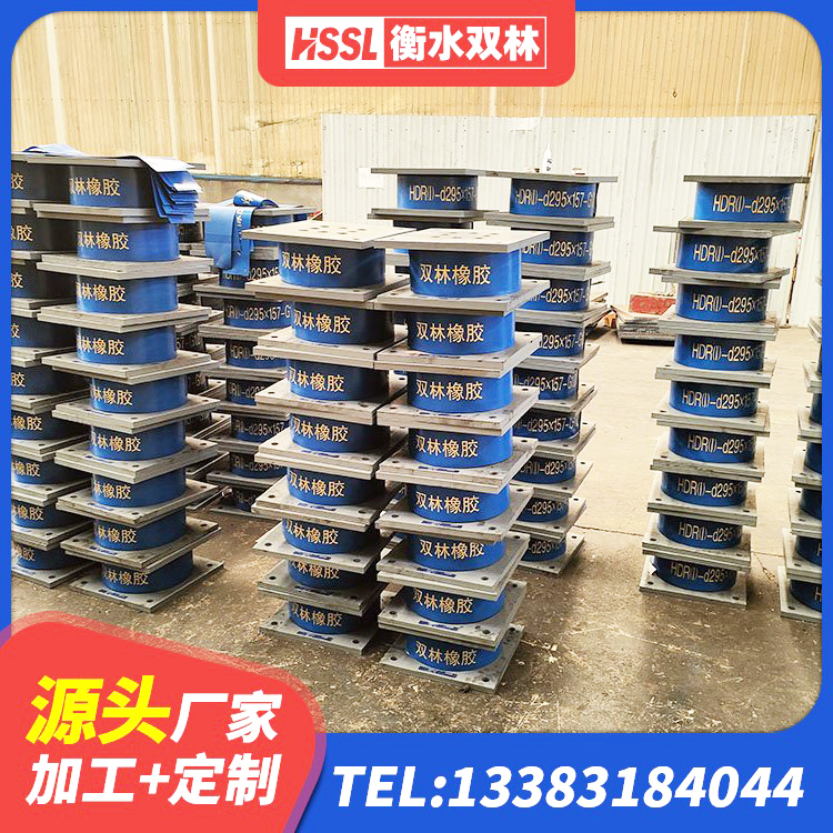 禅城区高阻尼支座 禅城区建筑隔震支座哪里卖 禅城区橡胶隔震支座LRB500源头工厂 禅城区天然隔震支座LNR生产厂家 - 第7张