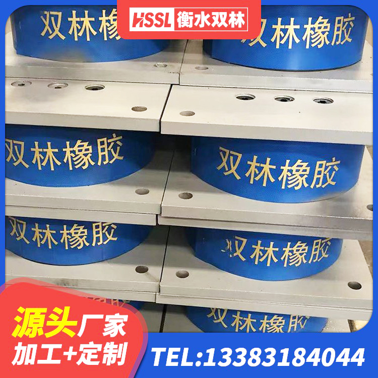 禅城区水平力分散型LNR橡胶隔震支座源头工厂 禅城区抗震固定饺支座 禅城区铅芯隔震支座报价 禅城区铅芯型橡胶隔震支座厂家 - 第6张