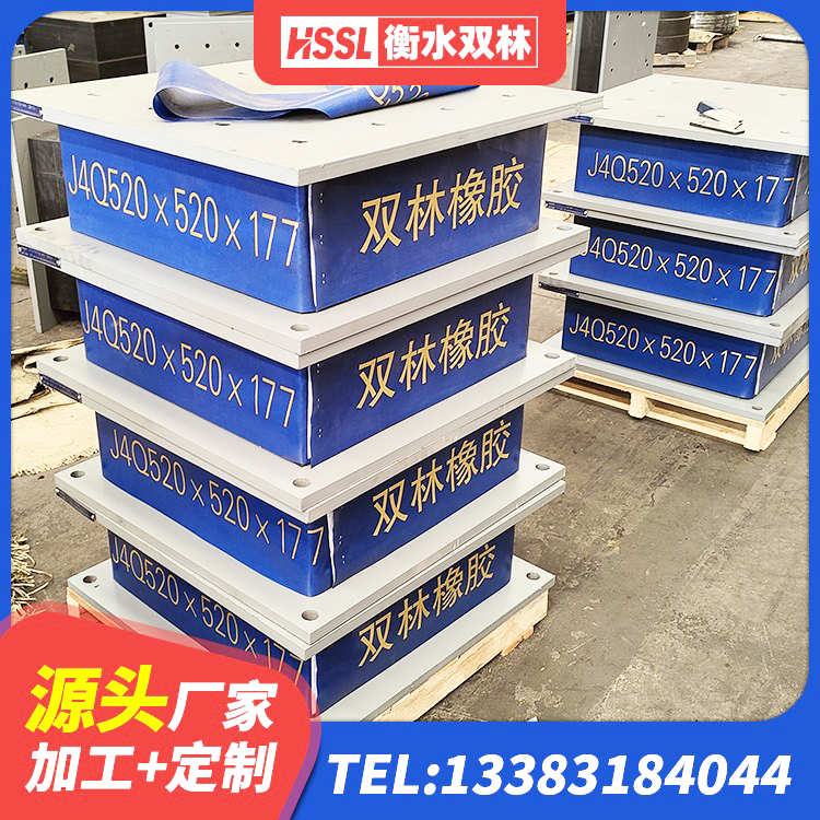 禅城区高阻尼支座 禅城区建筑隔震支座哪里卖 禅城区橡胶隔震支座LRB500源头工厂 禅城区天然隔震支座LNR生产厂家 - 第4张