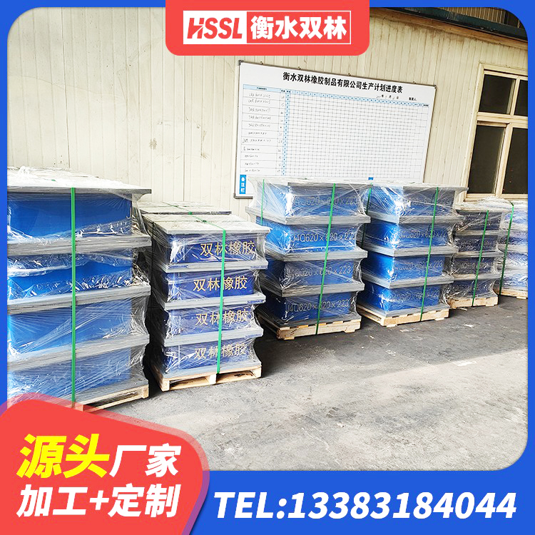 禅城区建筑铅芯抗震支座装置生产厂家 禅城区LNR500橡胶支座生产加工 禅城区HDR1000高阻尼橡胶支座源头工厂 禅城区铅芯隔震橡胶隔震支座什么价格 - 第2张