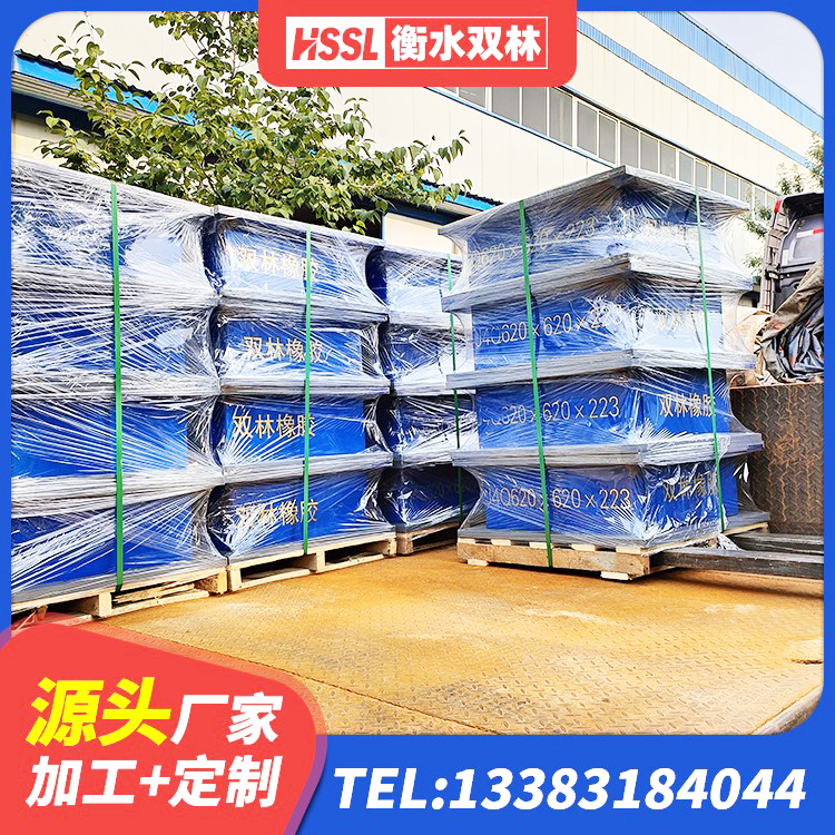 禅城区建筑减隔震橡胶支座厂家电话 禅城区建筑隔震支座商家生产厂家 禅城区建筑铅芯橡胶隔震支座LRB700-Ⅱ生产厂家 禅城区LNR300橡胶支座什么价格 - 第4张
