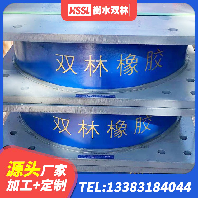 禅城区建筑方形隔震支座 禅城区高层建筑隔震支座厂家电话 禅城区楼房建筑隔震支座厂商生产厂家 禅城区HDR800高阻尼建筑隔震支座源头工厂 - 第1张