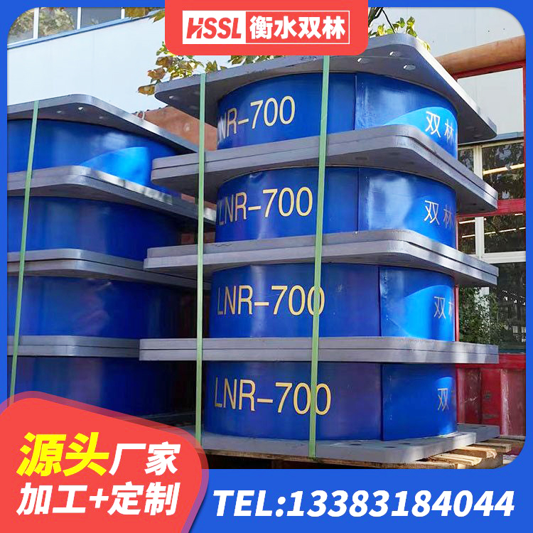禅城区建筑铅芯抗震支座装置生产厂家 禅城区LNR500橡胶支座生产加工 禅城区HDR1000高阻尼橡胶支座源头工厂 禅城区铅芯隔震橡胶隔震支座什么价格 - 第4张