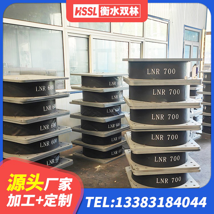 禅城区建筑减隔震橡胶支座厂家电话 禅城区建筑隔震支座商家生产厂家 禅城区建筑铅芯橡胶隔震支座LRB700-Ⅱ生产厂家 禅城区LNR300橡胶支座什么价格 - 第3张