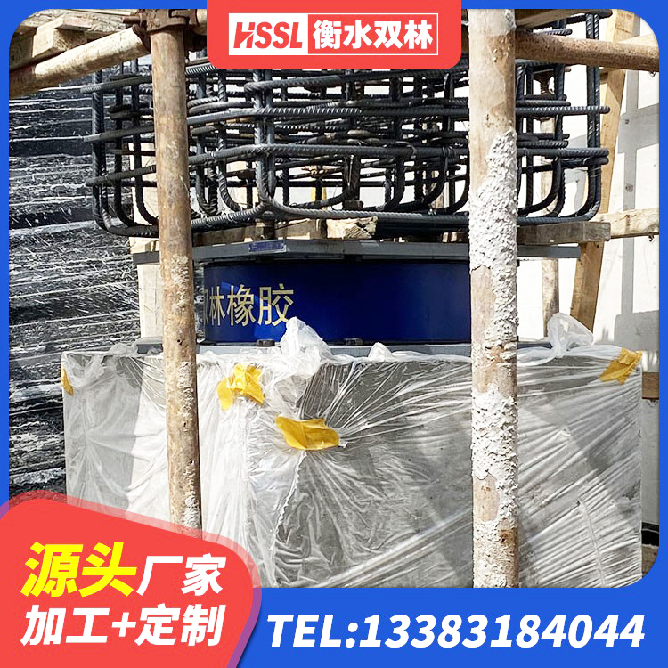 禅城区高阻尼支座 禅城区建筑隔震支座哪里卖 禅城区橡胶隔震支座LRB500源头工厂 禅城区天然隔震支座LNR生产厂家 - 第9张