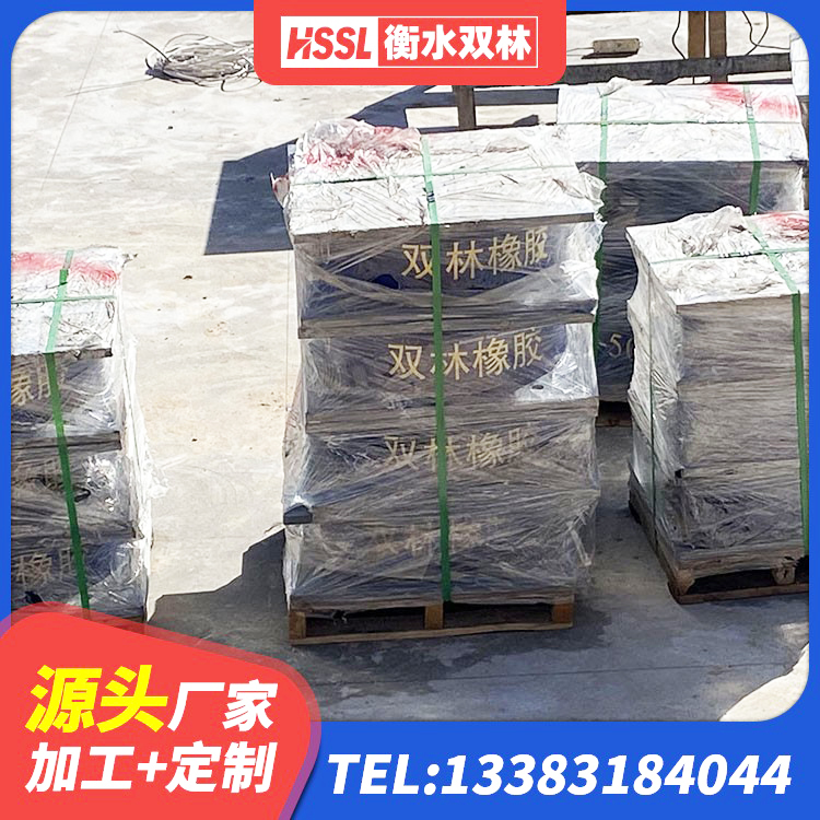 禅城区高阻尼高阻尼橡胶隔震支座 禅城区LRB400铅芯支座 禅城区房建橡胶抗震支座多少钱 禅城区建筑铅芯防震支座厂商生产厂家 - 第6张