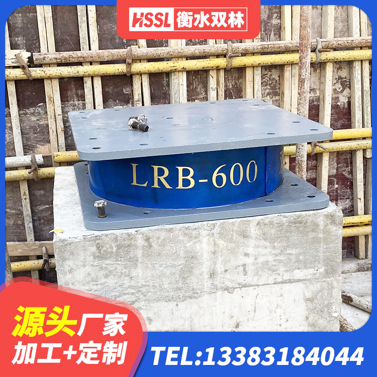 禅城区LRB900-II型隔震支座 禅城区非连续端铅芯隔震支座 禅城区建筑矩形铅芯隔震支座生产厂家 禅城区建筑建筑隔震支座源头工厂 - 第2张