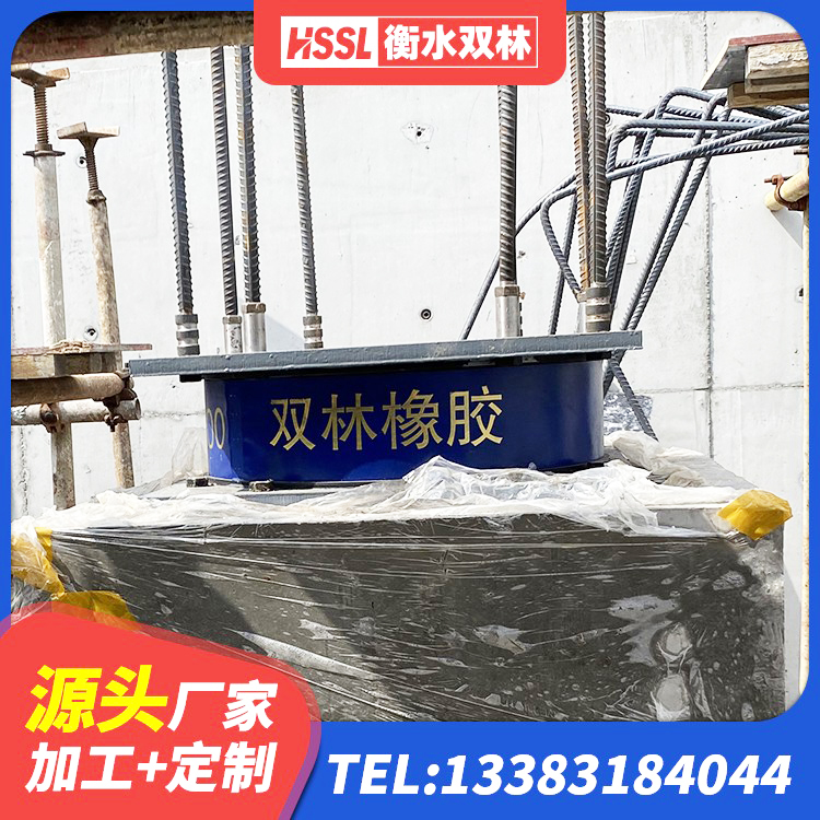 禅城区建筑方形隔震支座 禅城区高层建筑隔震支座厂家电话 禅城区楼房建筑隔震支座厂商生产厂家 禅城区HDR800高阻尼建筑隔震支座源头工厂 - 第9张