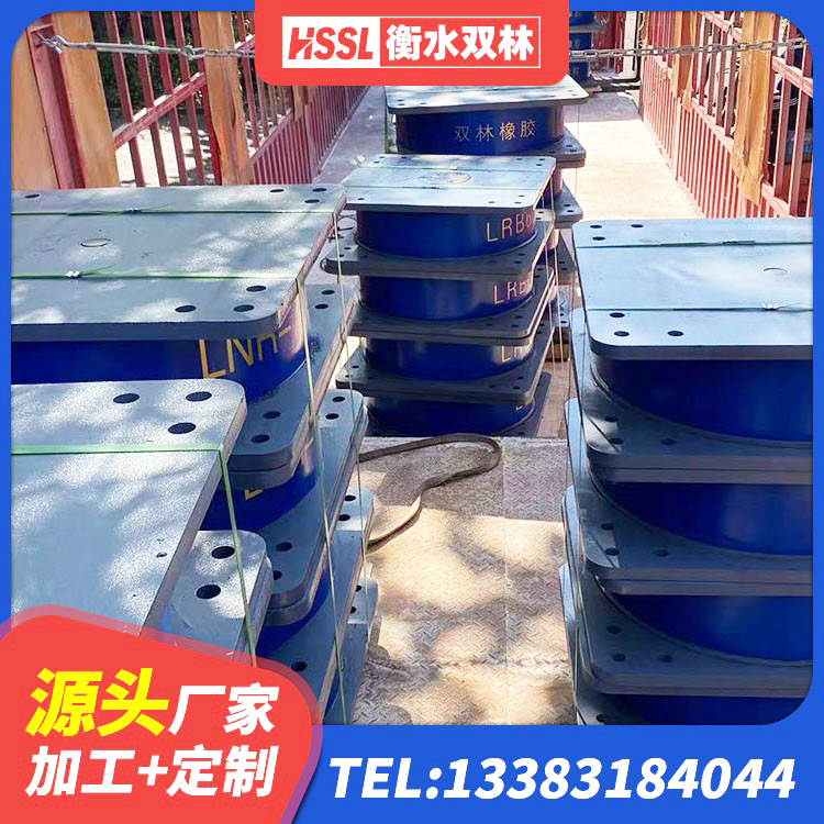 禅城区LNR橡胶隔震支座400生产厂家 禅城区高阻尼支座多少钱 禅城区建筑铅芯夹层橡胶隔震支座 禅城区LRB500铅芯支座厂家电话 - 第3张