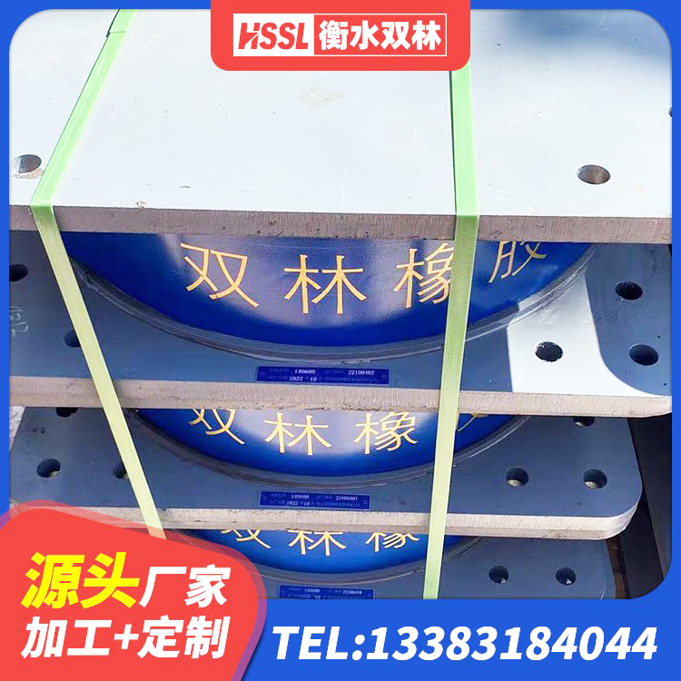 禅城区高阻尼支座 禅城区建筑隔震支座哪里卖 禅城区橡胶隔震支座LRB500源头工厂 禅城区天然隔震支座LNR生产厂家 - 第5张