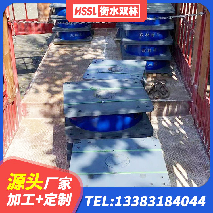禅城区建筑铅芯叠层橡胶隔震支座厂家 禅城区减震支座厂家 禅城区LRB600-Ⅱ铅芯橡胶隔震支座生产厂家 禅城区阻尼支座减震支座 - 第7张