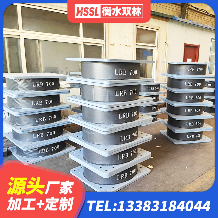 禅城区建筑隔震减震支座源头工厂 禅城区建筑高阻尼支座厂家 禅城区HDR支座多少钱 禅城区LRB1400铅芯橡胶隔震支座生产厂家 - 第5张