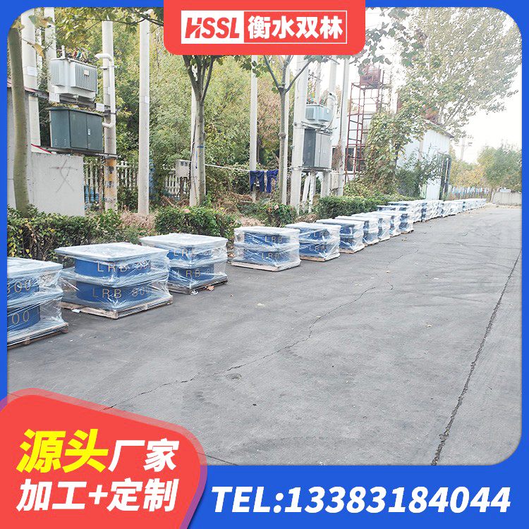 禅城区LRB500铅芯橡胶隔震支座厂家 禅城区建筑支墩隔震支座LRB600-II生产厂家 禅城区较高阻尼隔震橡胶支座生产厂家 禅城区LNR700支座源头工厂 - 第3张