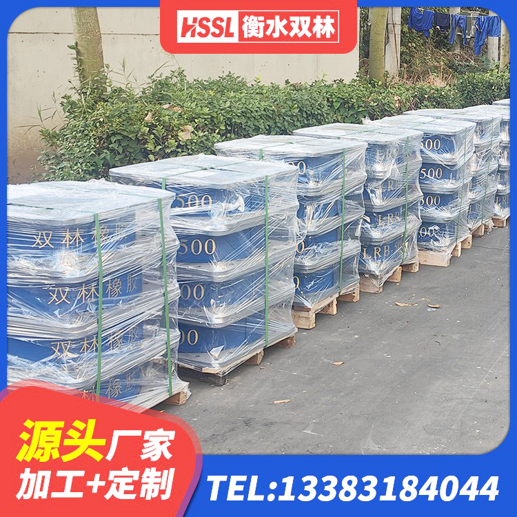 禅城区建筑工程隔震支座哪家好 禅城区铅芯隔震支座(LRB)生产厂家 禅城区LNR900天然隔震支座 禅城区LRB800橡胶隔震支座源头工厂 - 第2张