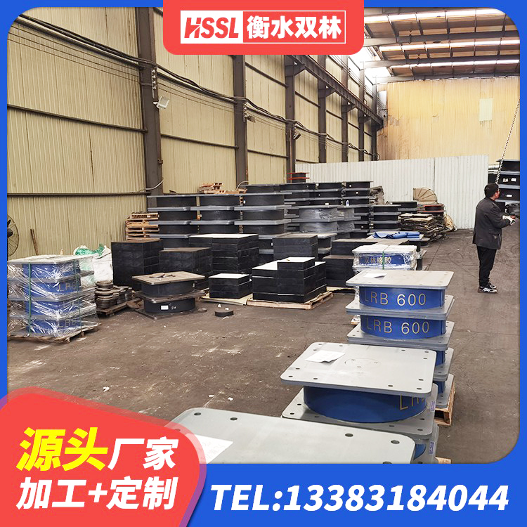 禅城区建筑铅芯抗震支座装置生产厂家 禅城区LNR500橡胶支座生产加工 禅城区HDR1000高阻尼橡胶支座源头工厂 禅城区铅芯隔震橡胶隔震支座什么价格 - 第3张