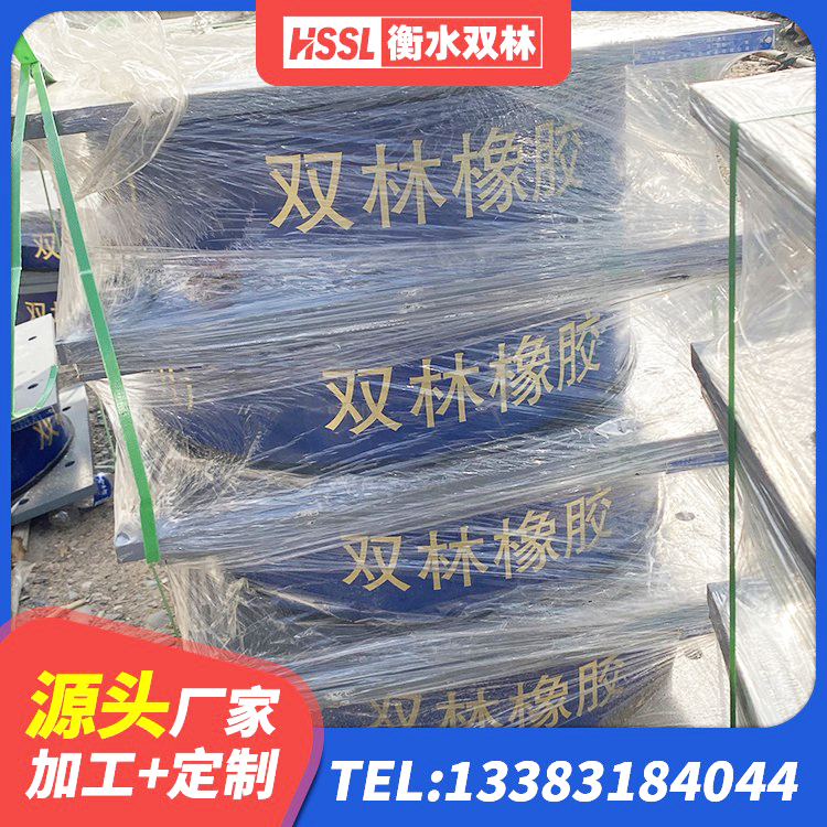 禅城区高阻尼支座 禅城区建筑隔震支座哪里卖 禅城区橡胶隔震支座LRB500源头工厂 禅城区天然隔震支座LNR生产厂家 - 第3张